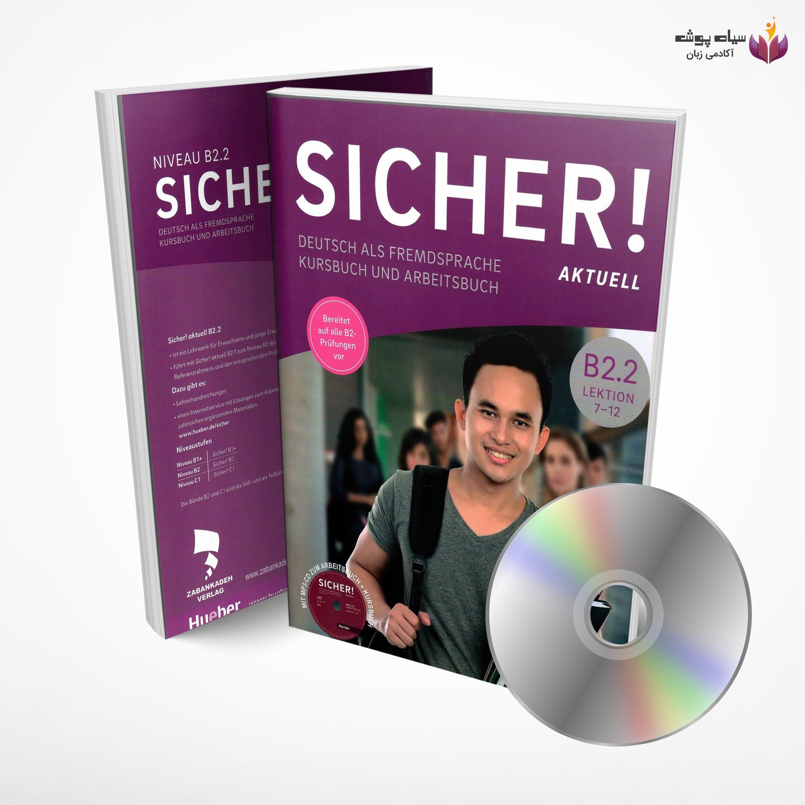 كتاب Sicher Aktuell B2.2 همراه با CD آموزشی