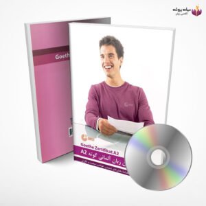Goethe's A2 German language exam sample book with 5 educational CDs