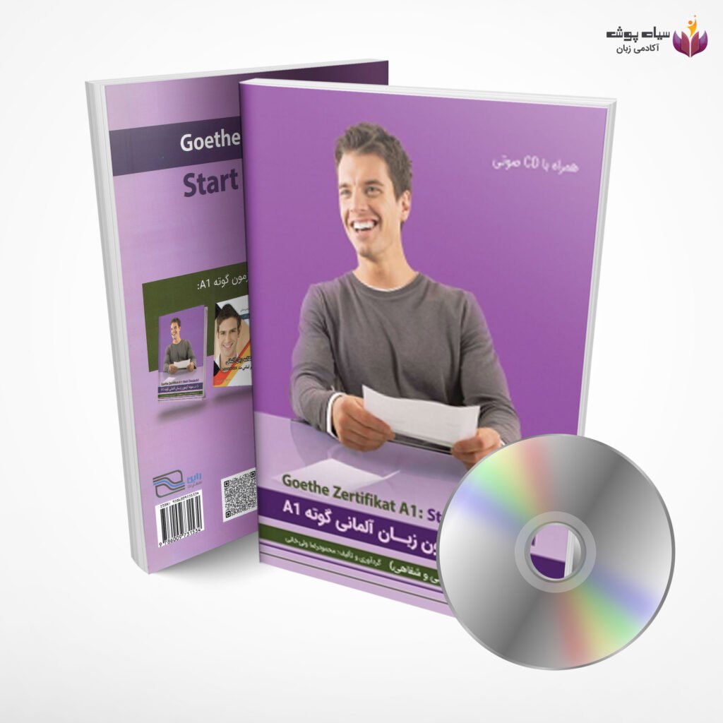 German language book with 10 examples of Goethe's A1 test along with educational CD